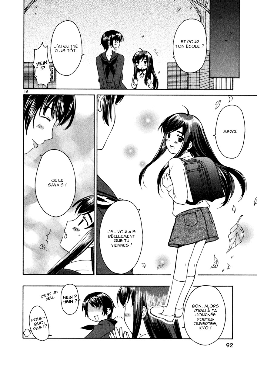 img Binbo Shimai Monogatari 16